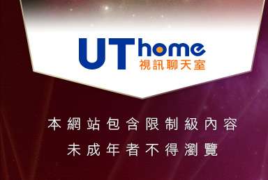 色情守門員本網站包含限制級內容，未成年不得瀏覽
