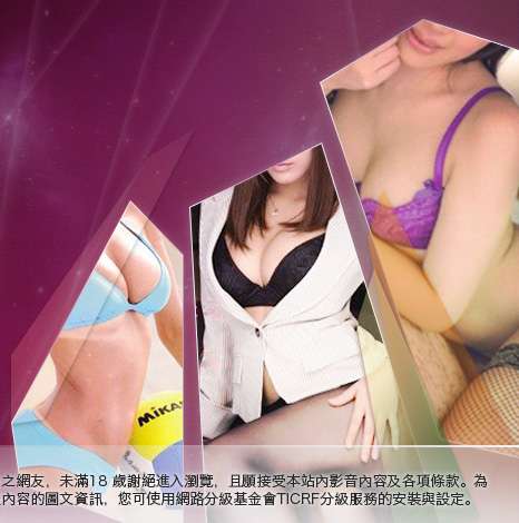 色情守門員大胸部美女圖